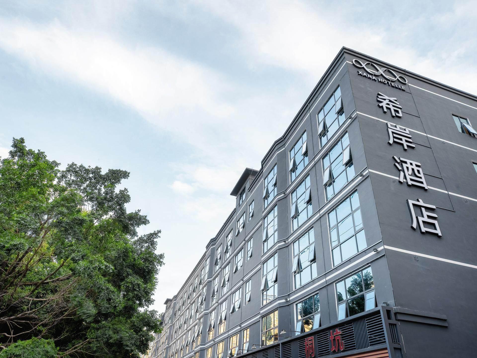 Xana Hotelle (Longhua one city center of Shenzhen North Railway Station) 10/41