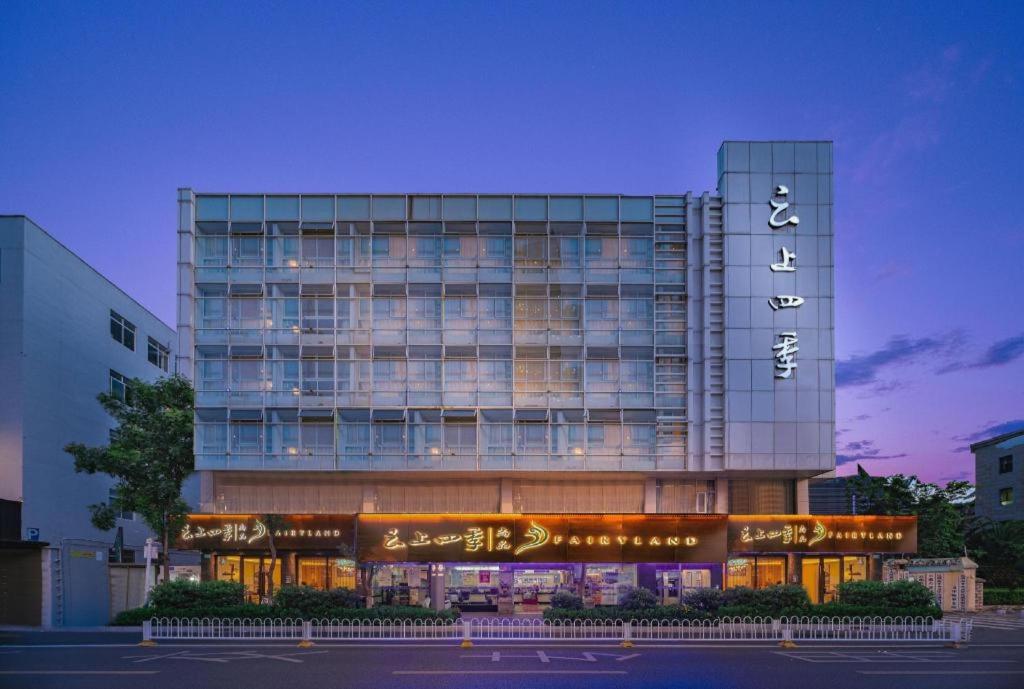 Fairyland Hotel (Kunming Spring City 66 Plaza ) in KUNMING
