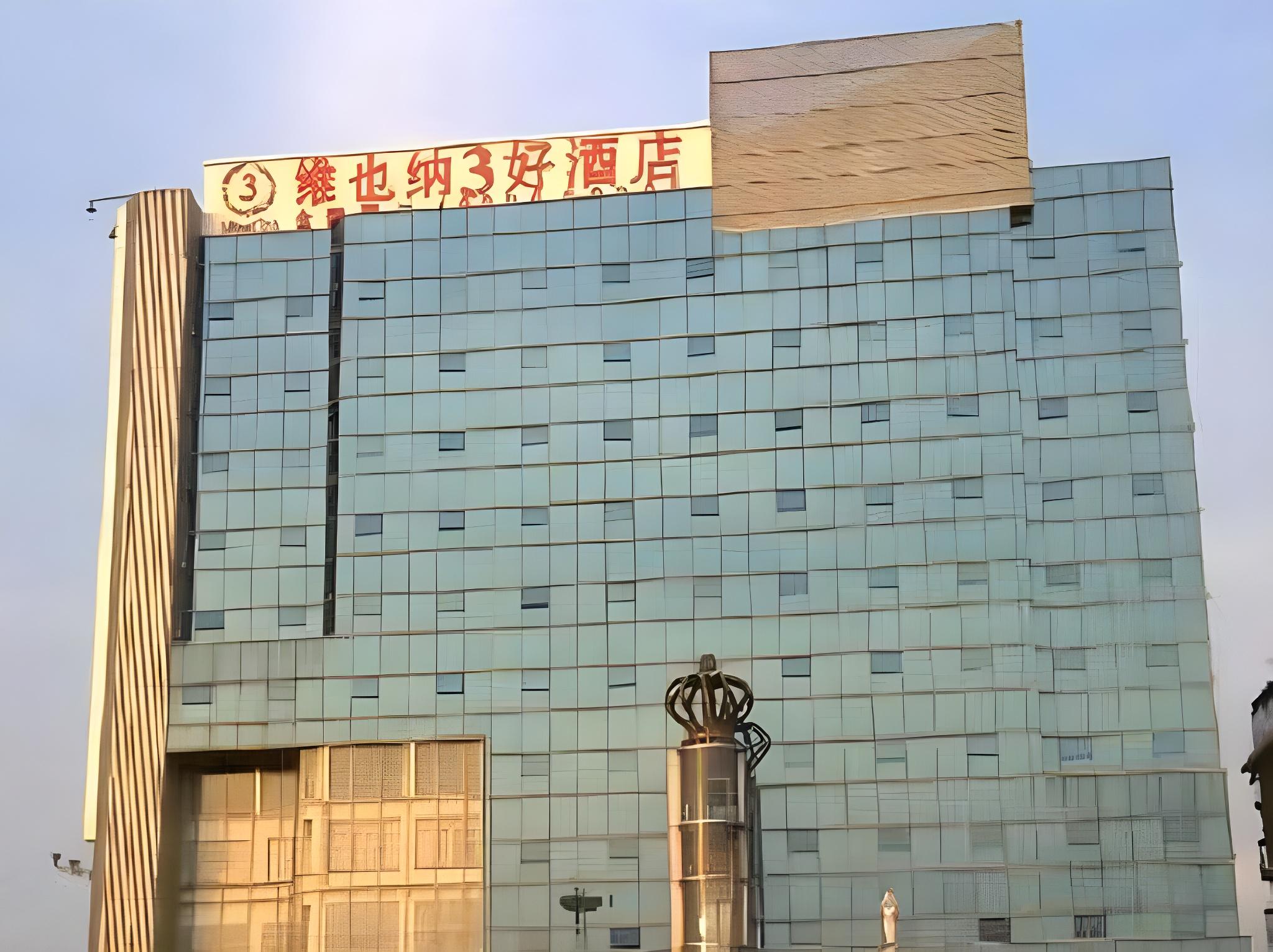 Vienna Hotel (Shenzhen Pinghu Center Metro Station) 5/42