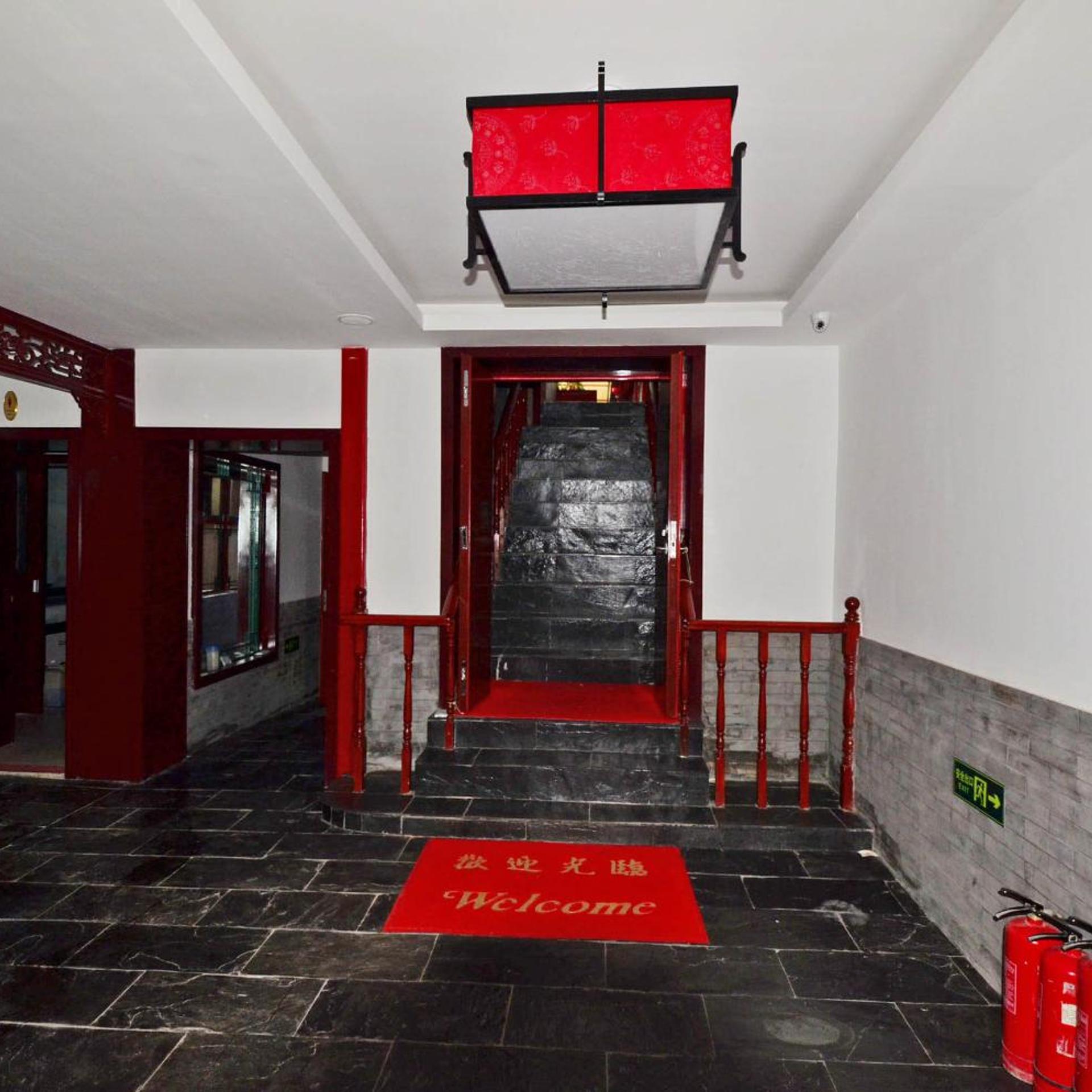 Qianmen Courtyard Hotel 11/50