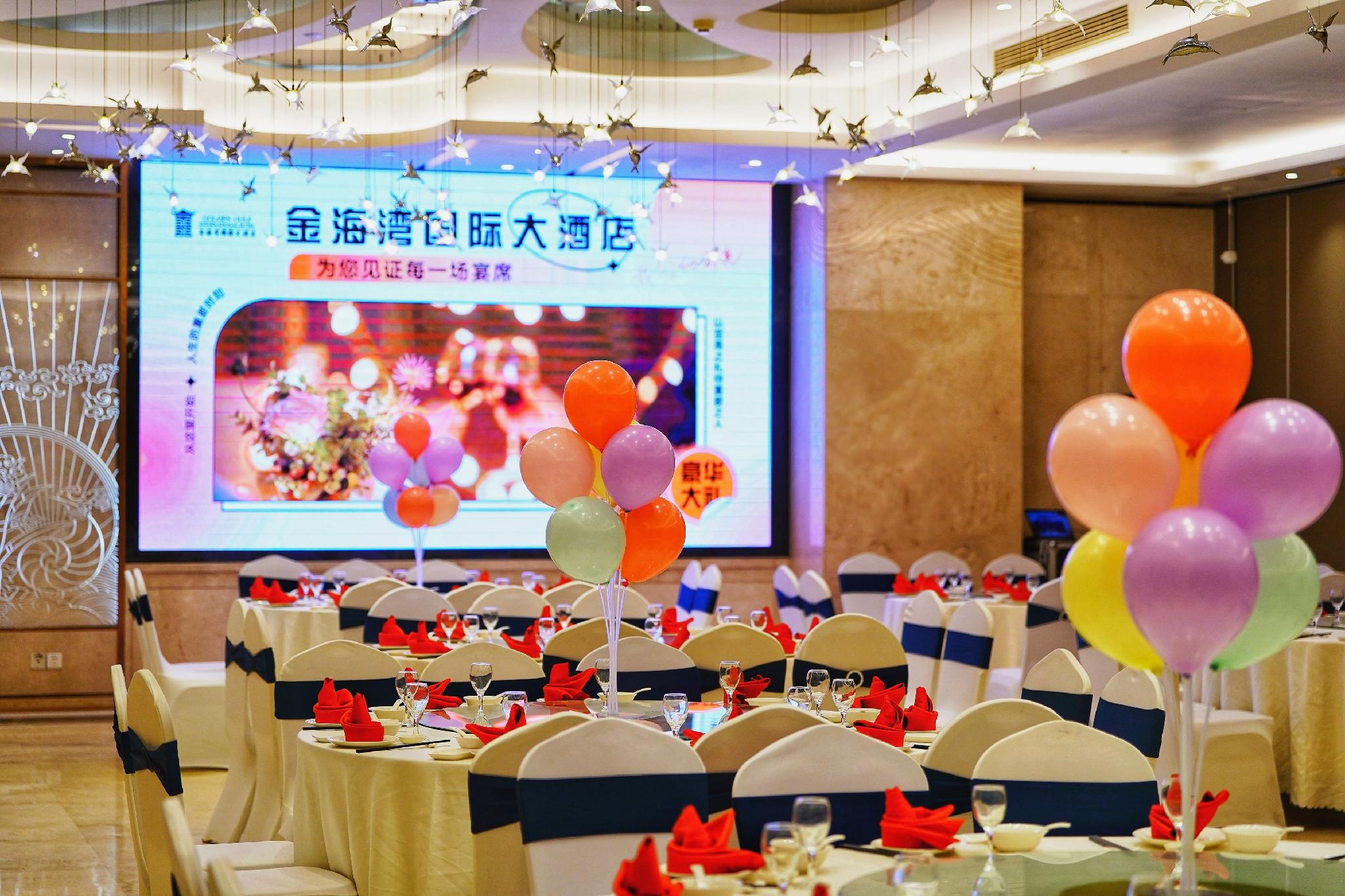 Ningde Golden Gulf International Hotel 43/50