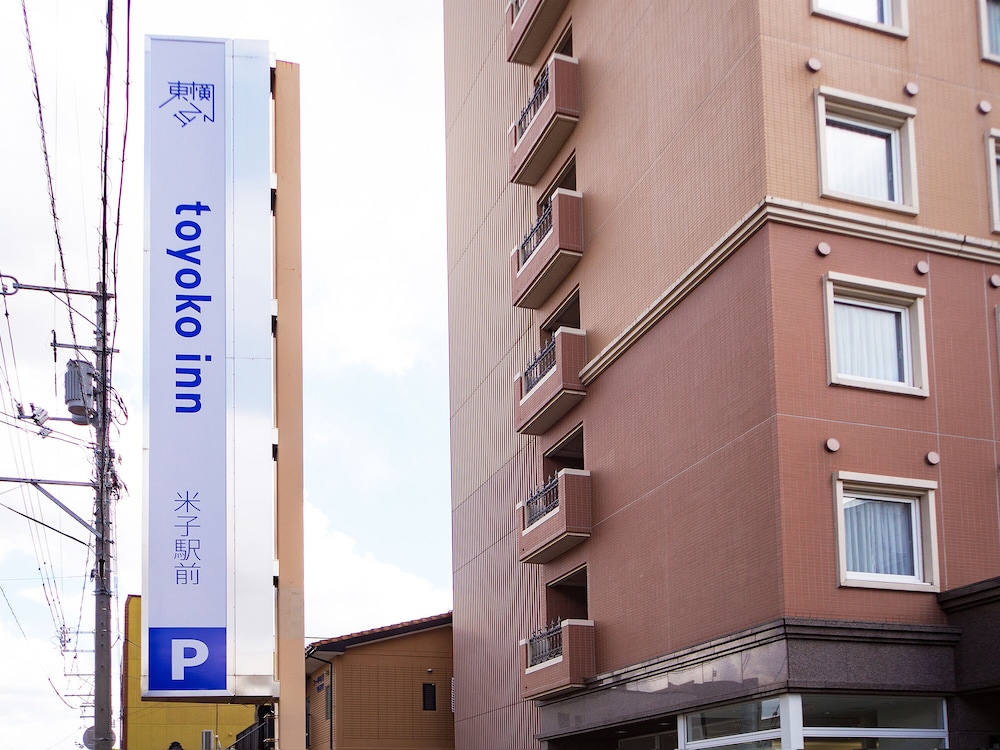 Toyoko Inn Yonago Ekimae 4/58