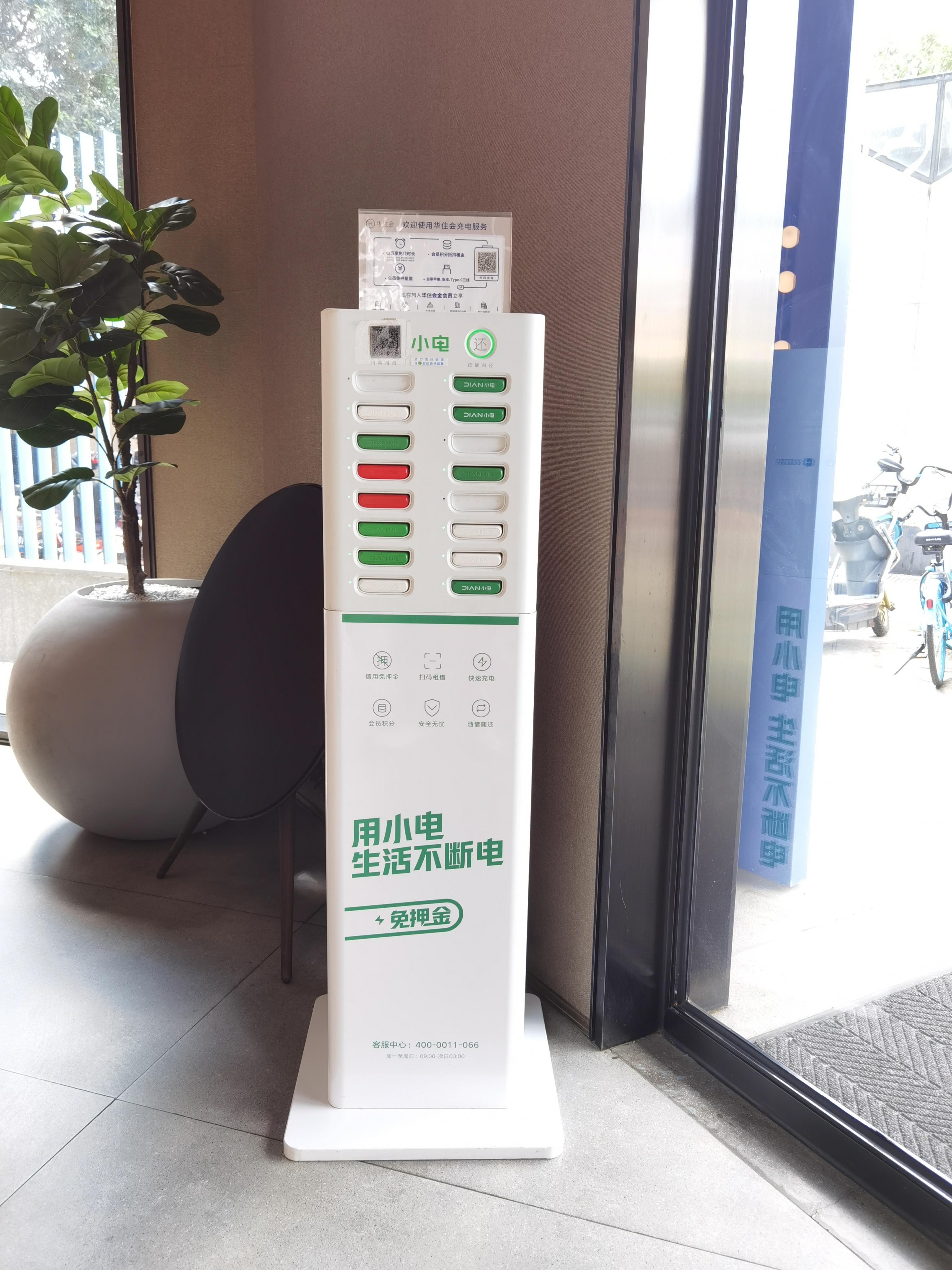 Hanting Express (Shanghai Xujiahui Caobao Road subway station) 24/50