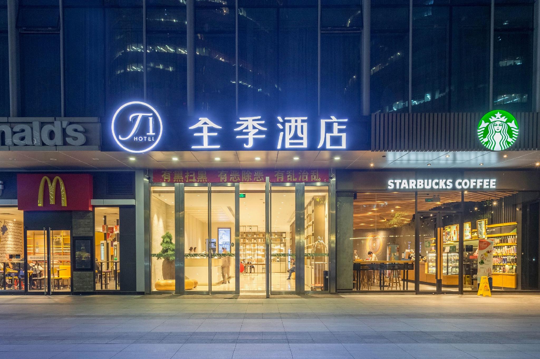 JI Hotel Hangzhou Qianjiang Xincheng 4/46