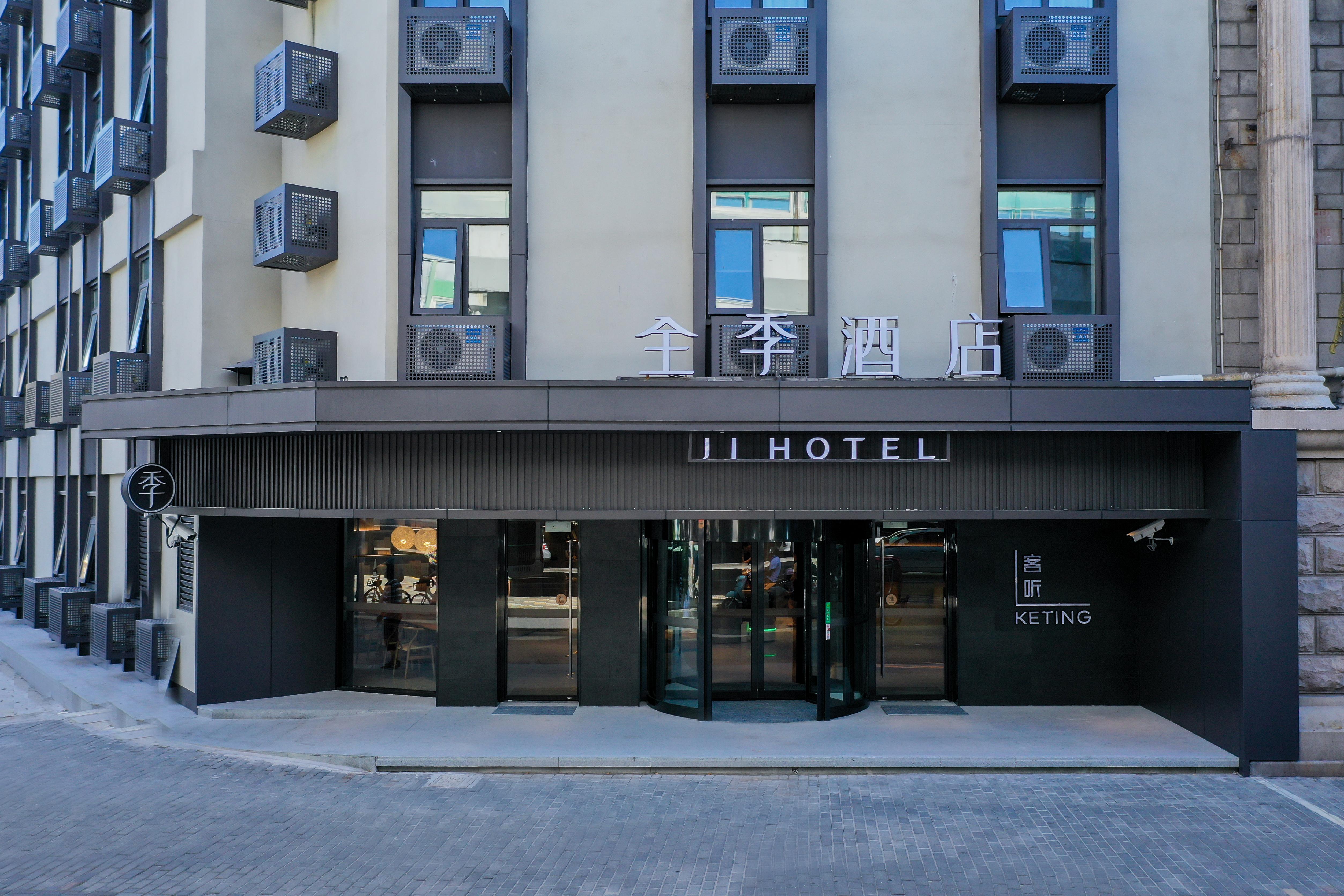 Ji Hotel (Shanghai Huangxing Road Metro Station) 1/40