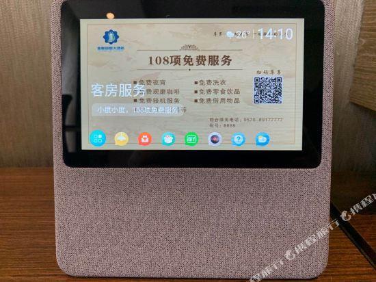 Xiangxie Lidu Hotel 18/30