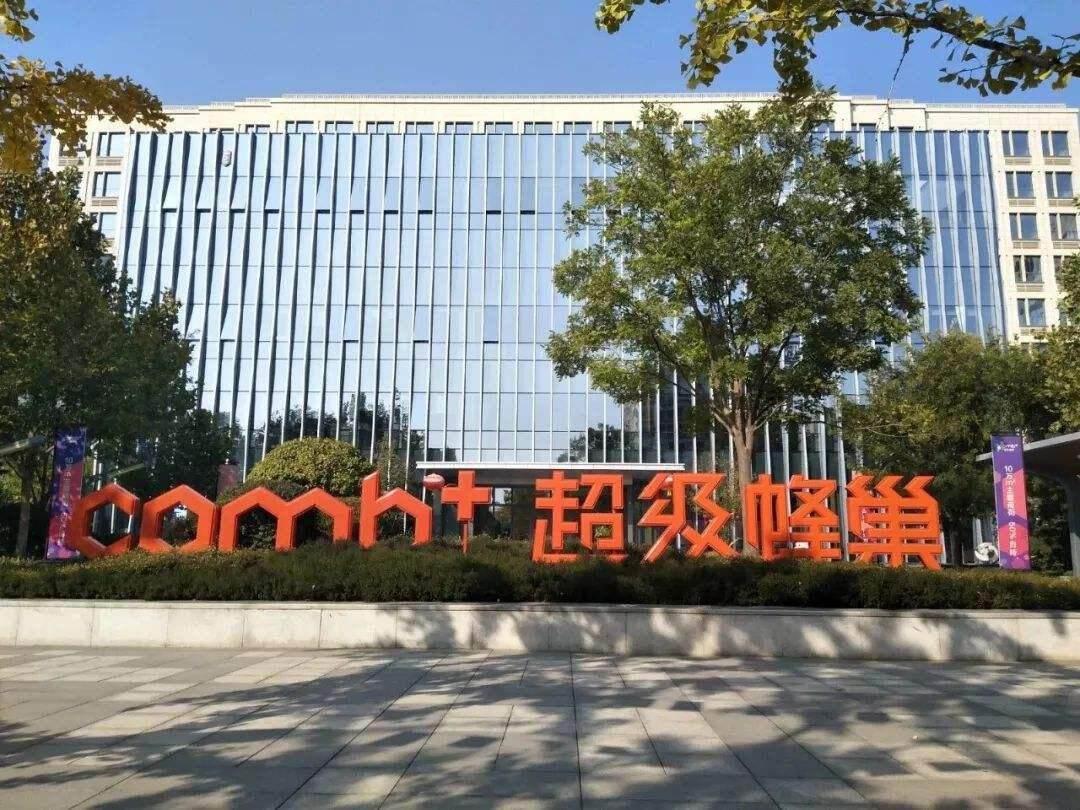 James Joyce Coffetel (Beijing Liangxiang Nanguan Metro Station) 46/48