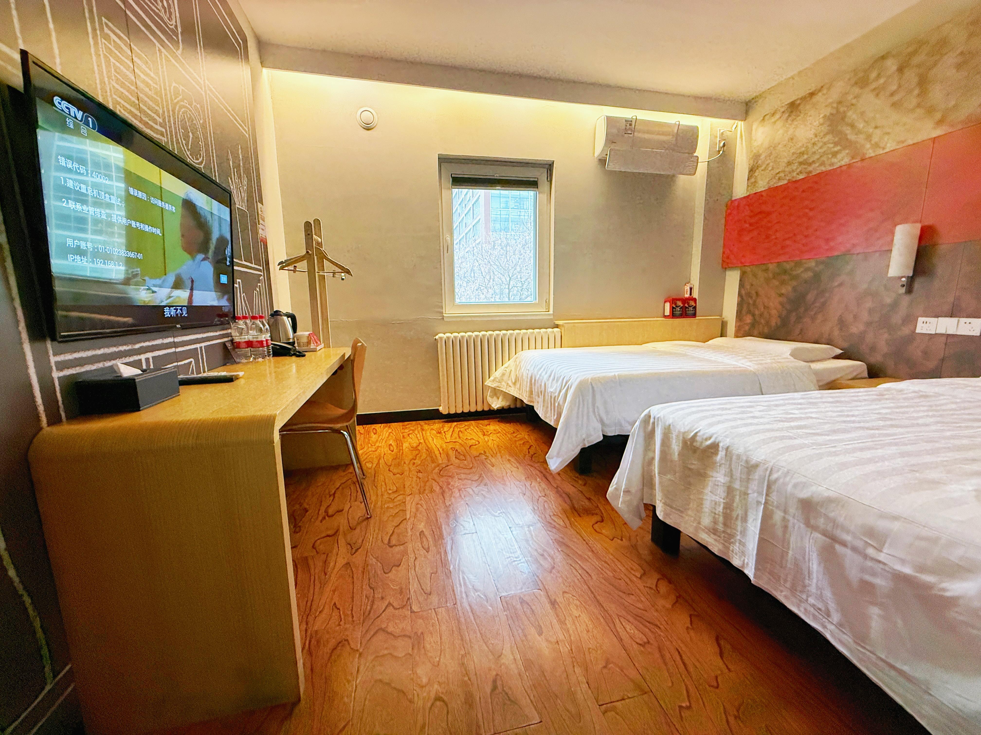 IBIS BEIJING DONGDAQIAO 20/50