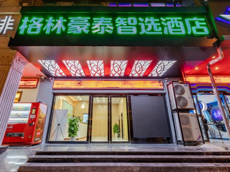 Greentree Inn Hefei Railway Station Metro Station Shengli Square Expre 5/22