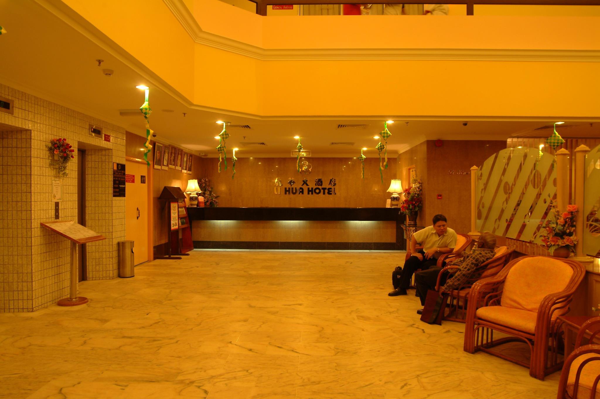 Li Hua Hotel Bintulu 7/36