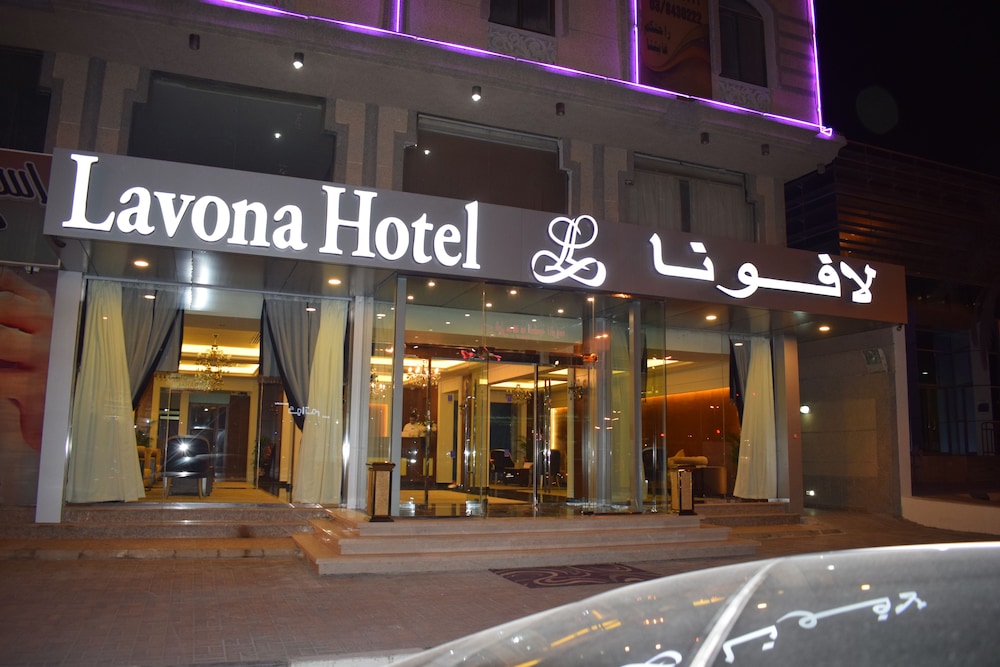 Lavona Hotel Dammam in DAMMAM