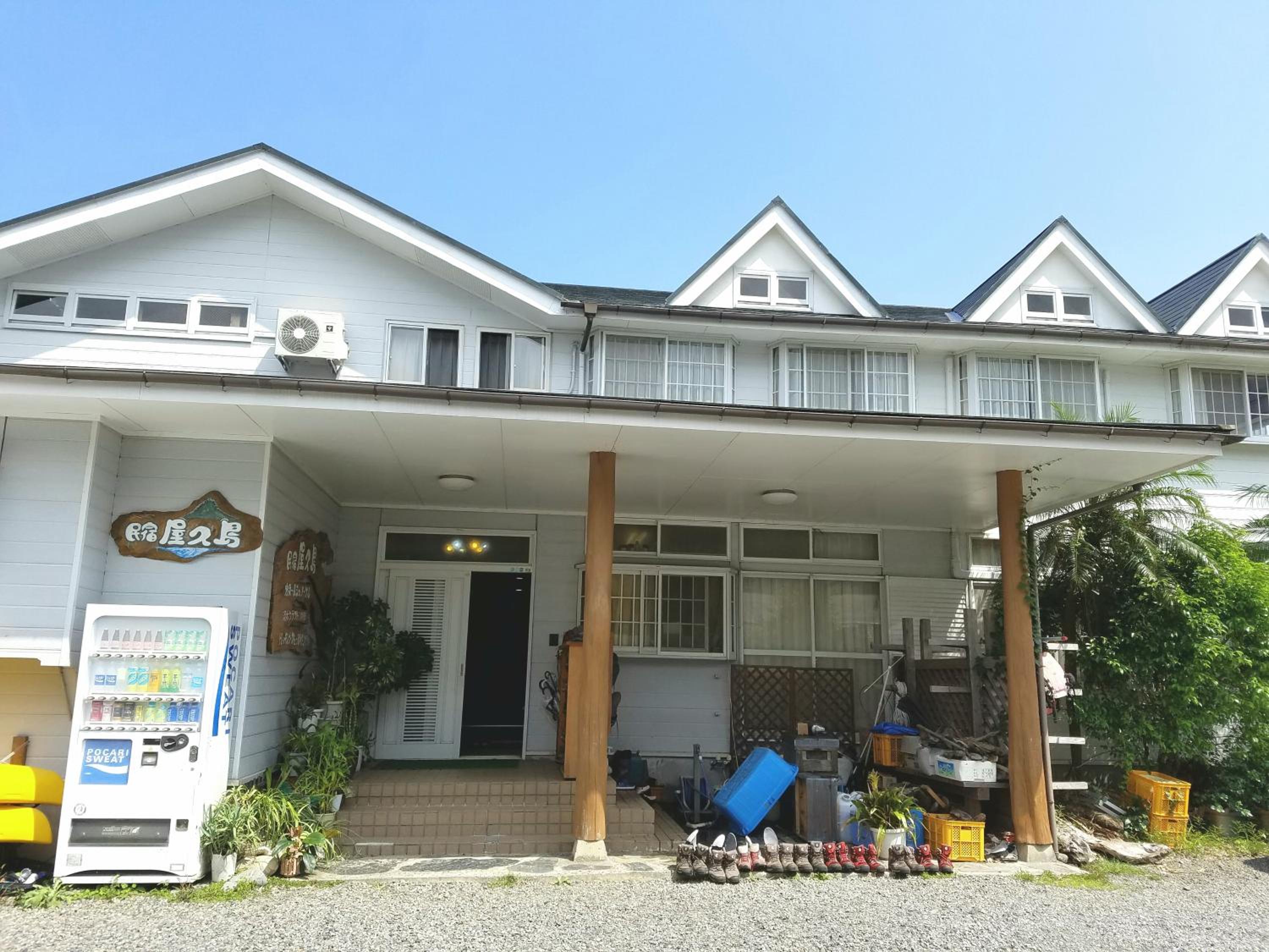 Minshuku Yakushima - Hostel 1/26