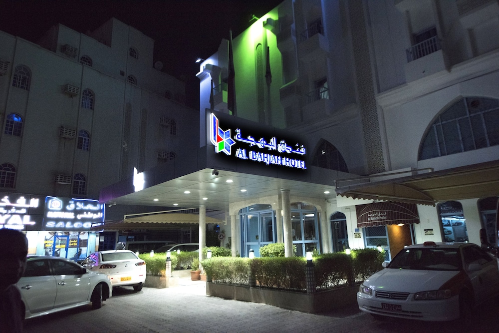 Al Bahjah 3/46