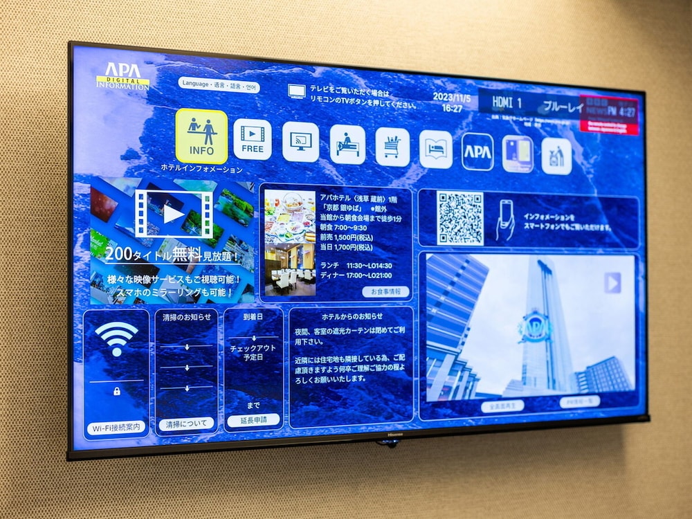 APA Hotel Akihabara Suehirocho Ekimae 27/43
