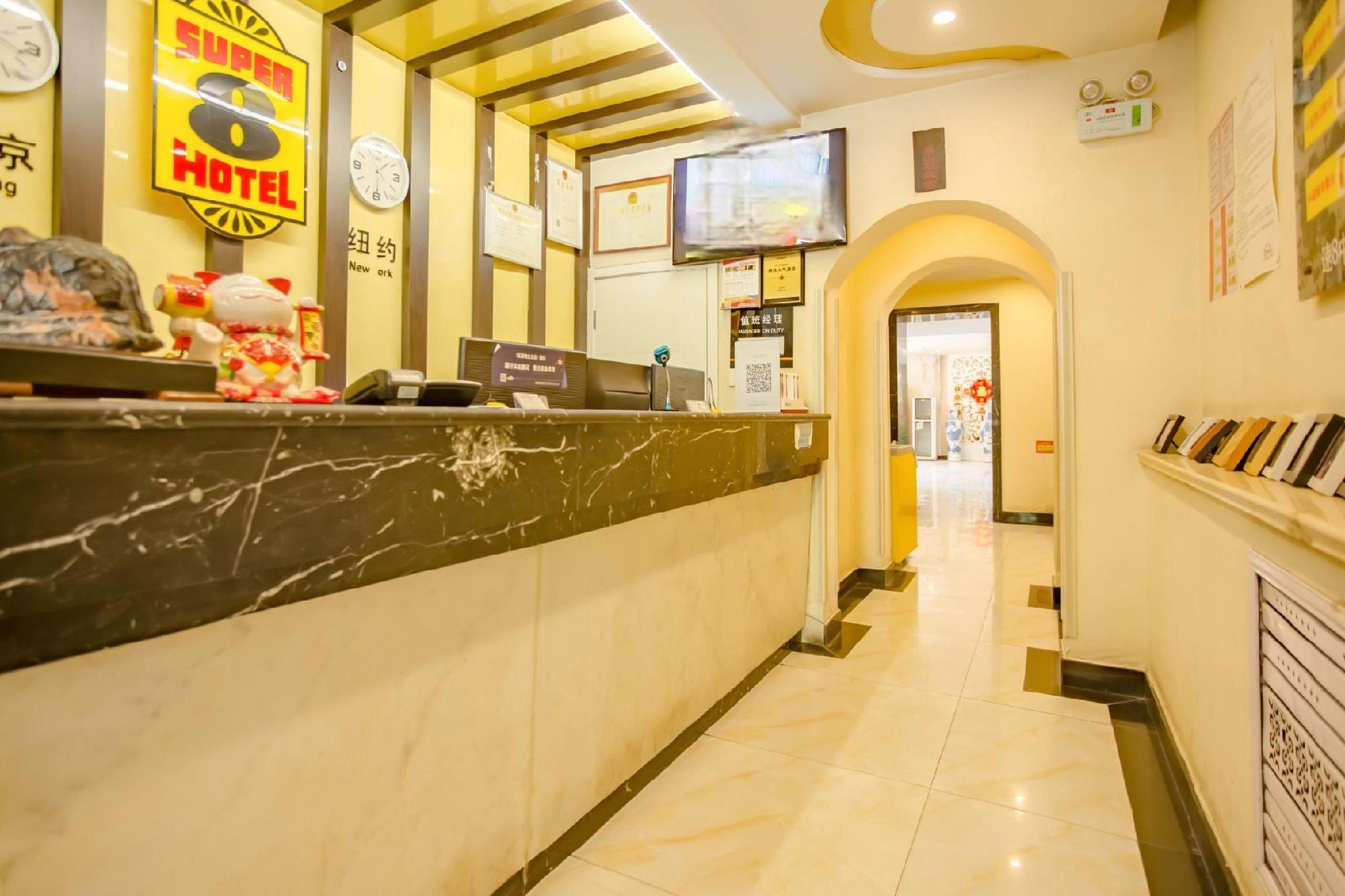 Super 8 Hotel Jinan Shan Shi Wen Hua Dong Lu 4/20