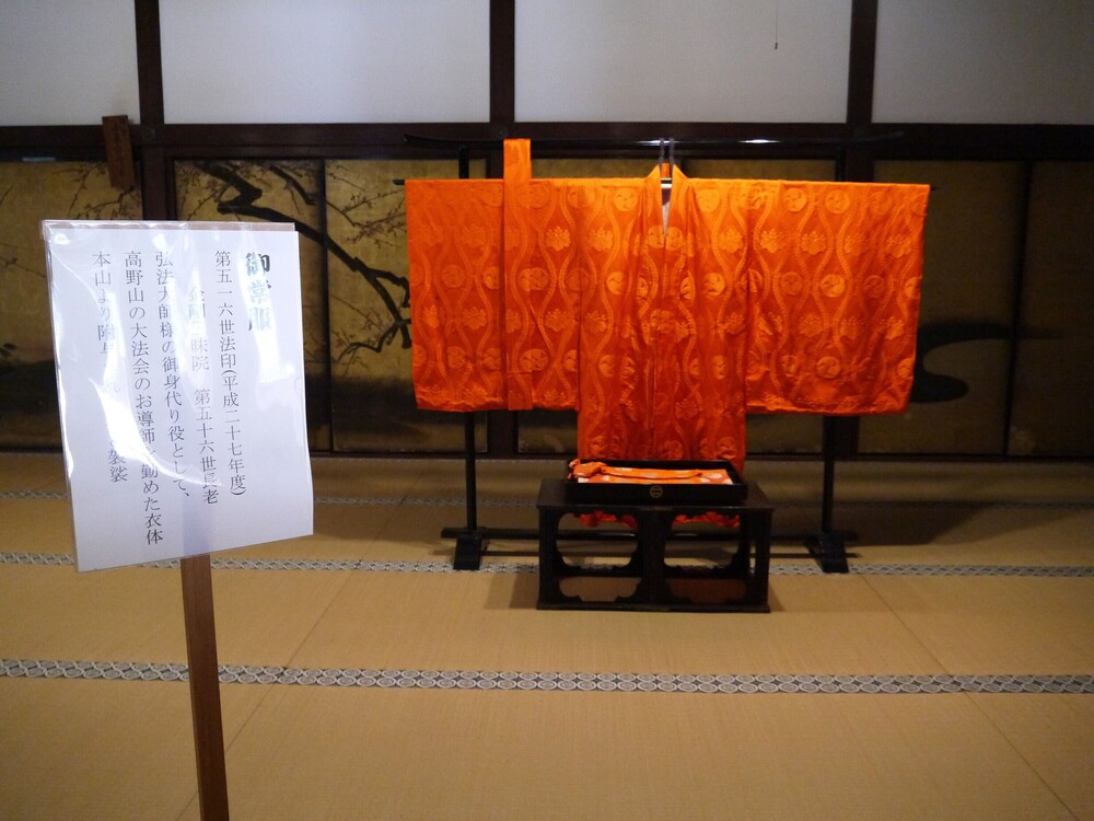 Kongo Sanmaiin 11/50