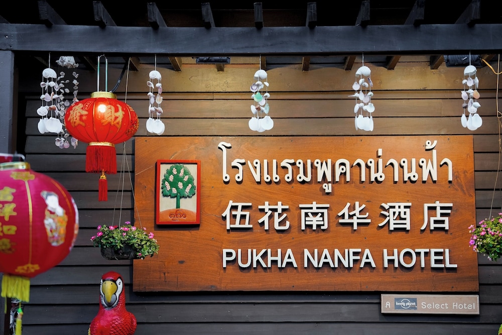 Pukha Nanfa Hotel 8/67