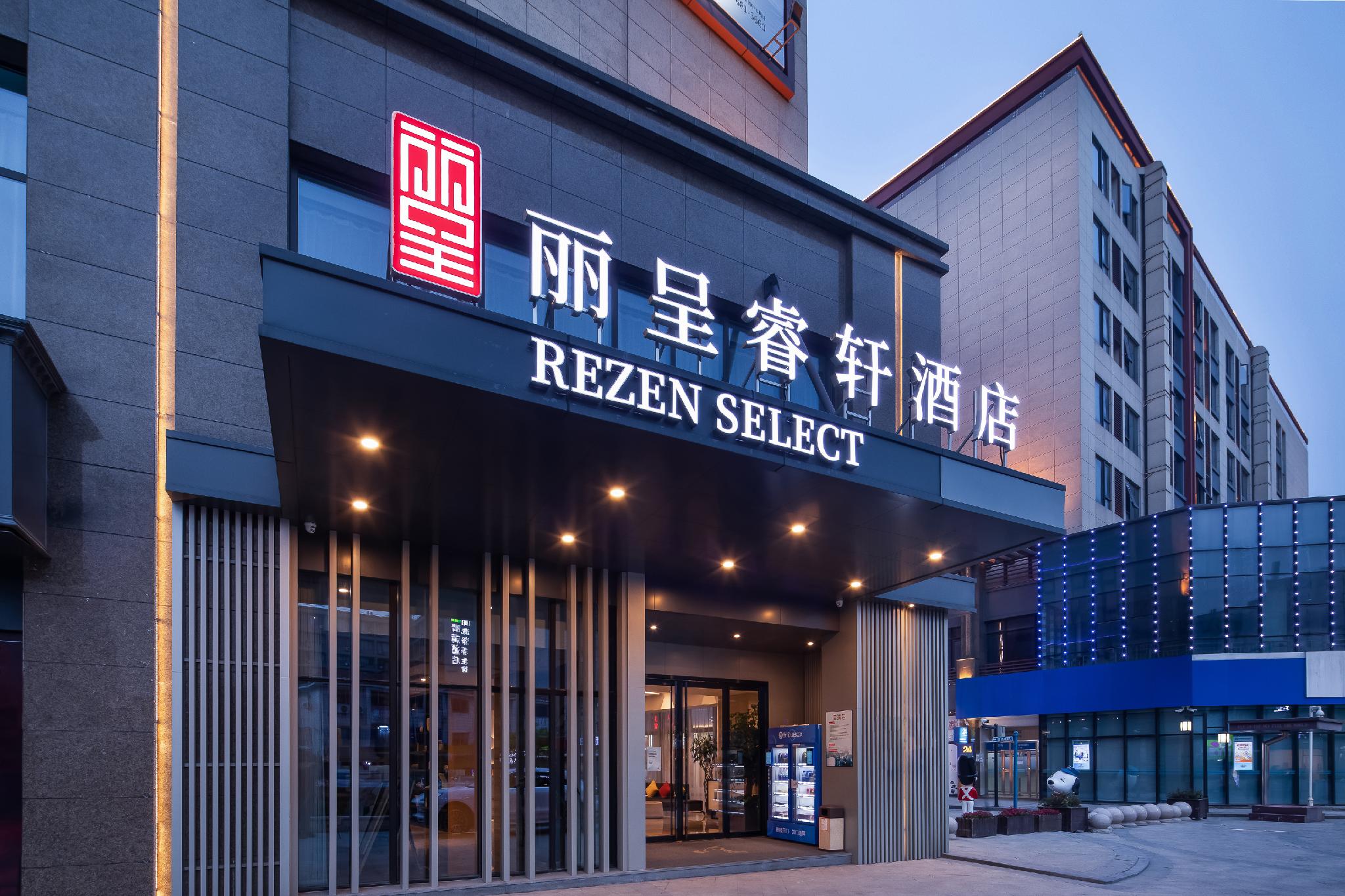 Rezen Select Hangzhou Xiaoshan Airport 27/28