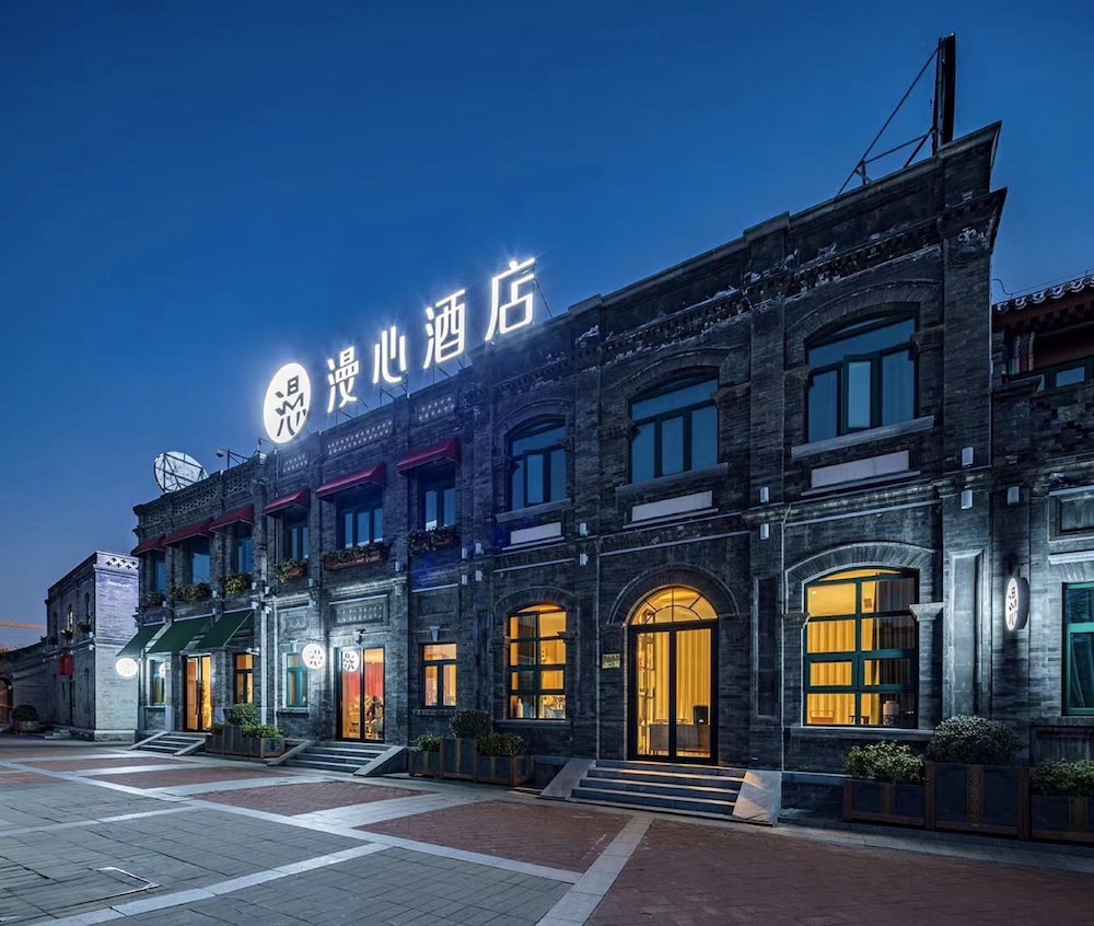 Manxin Beijing Qianmen Courtyard Hotel 4/46