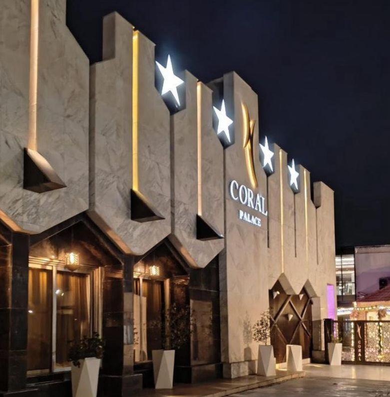 Coral Palace Hotel in BAGHDAD