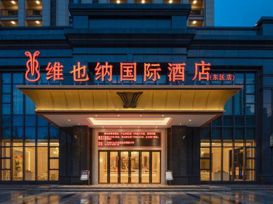 Vienna International Hotel (Zhongshan Lihe Plaza Xingzhong Road Store) 8/58