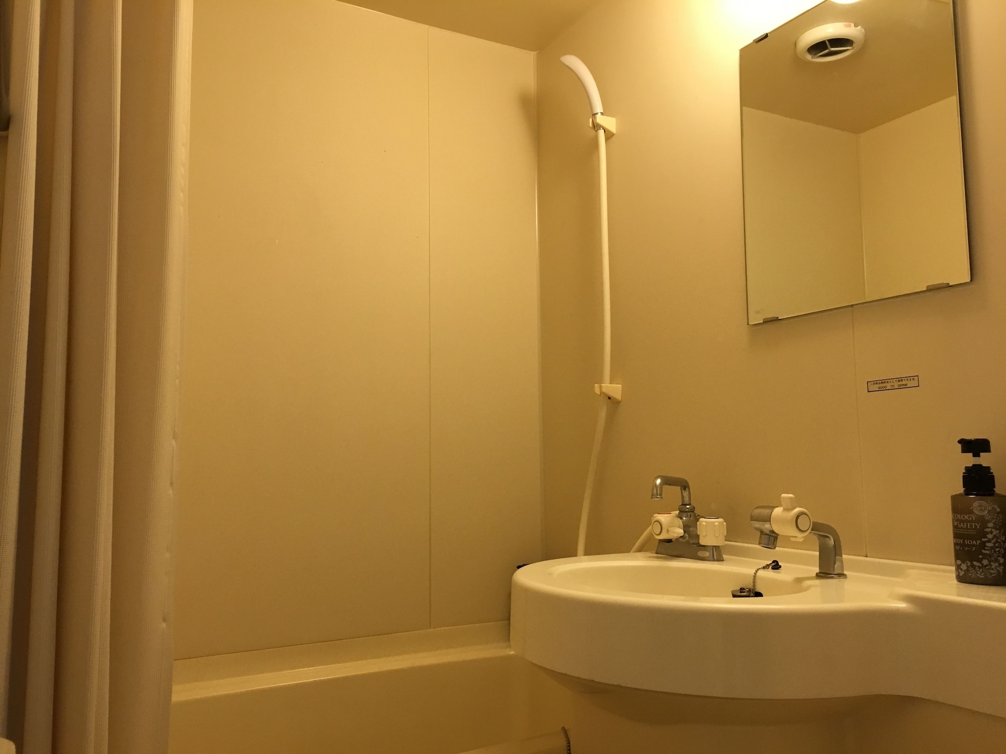 غرفة يابانية بفرشتي فوتون، Sounkyo Onsen Choyo Resort Hotel 2/3