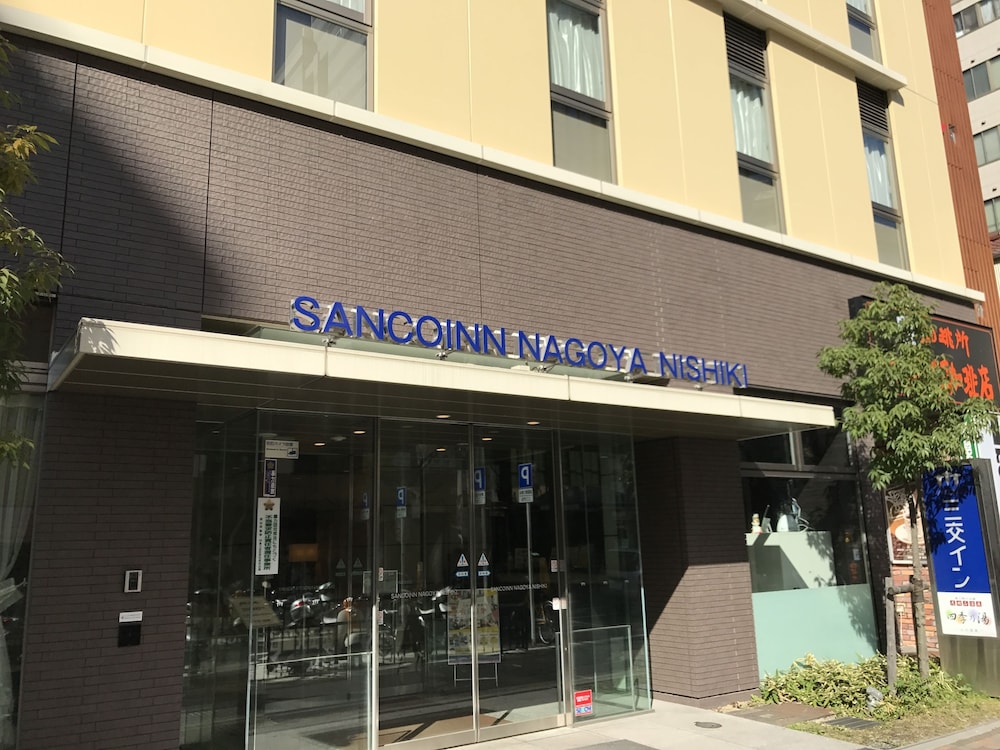 Sanco Inn Nagoya Nishiki 4/54