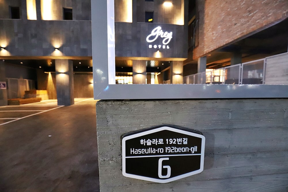 Gangneung Grey Hotel 6/46
