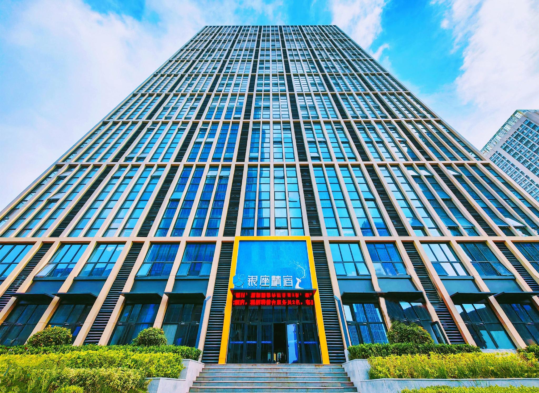 銀座静宿(済南オリンピックスポーツセンター万象城店) 写真2