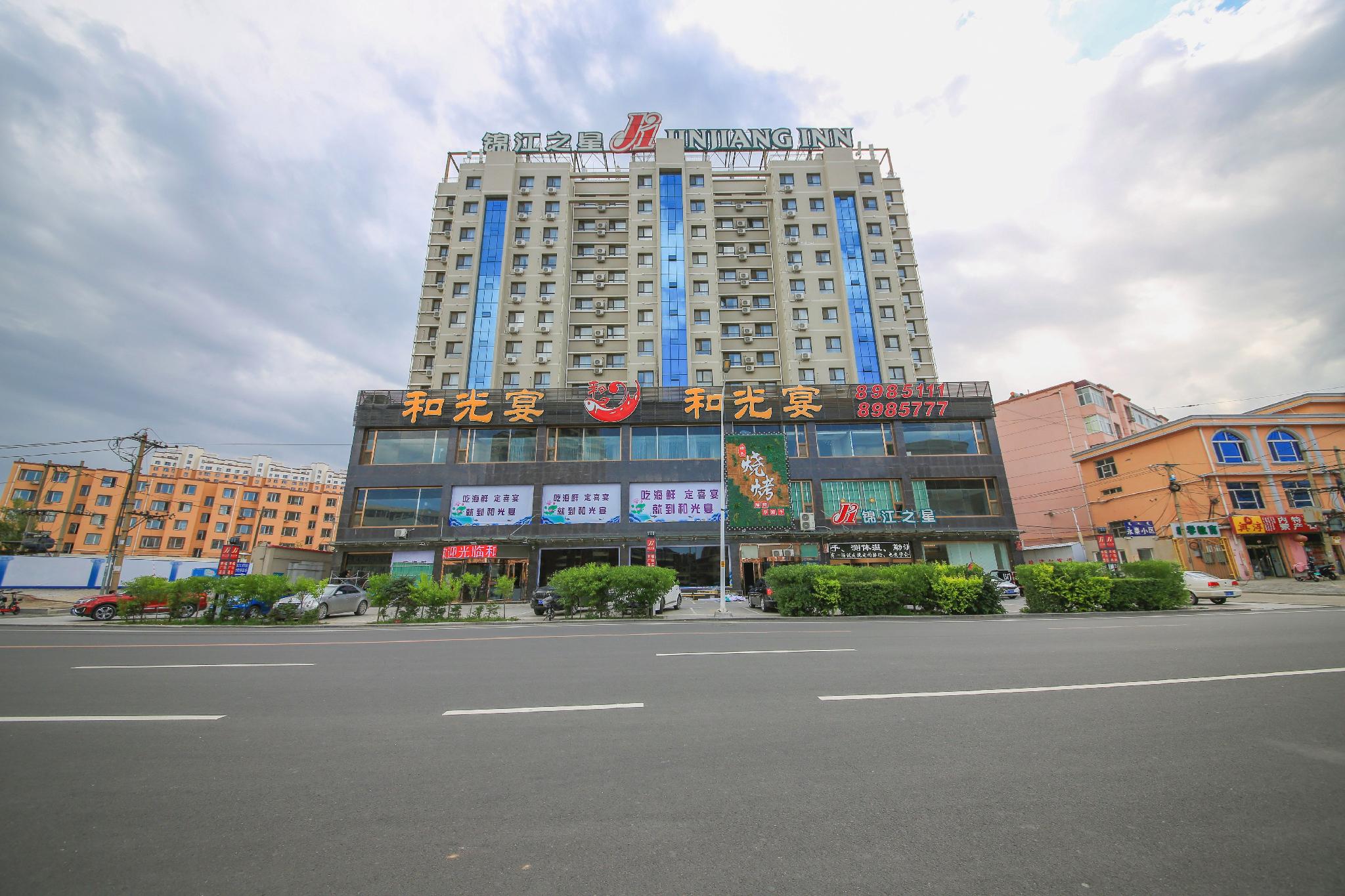 Jinjiang Inn (Ulanqab Jining Railway Station Xingfu Road) 5/40