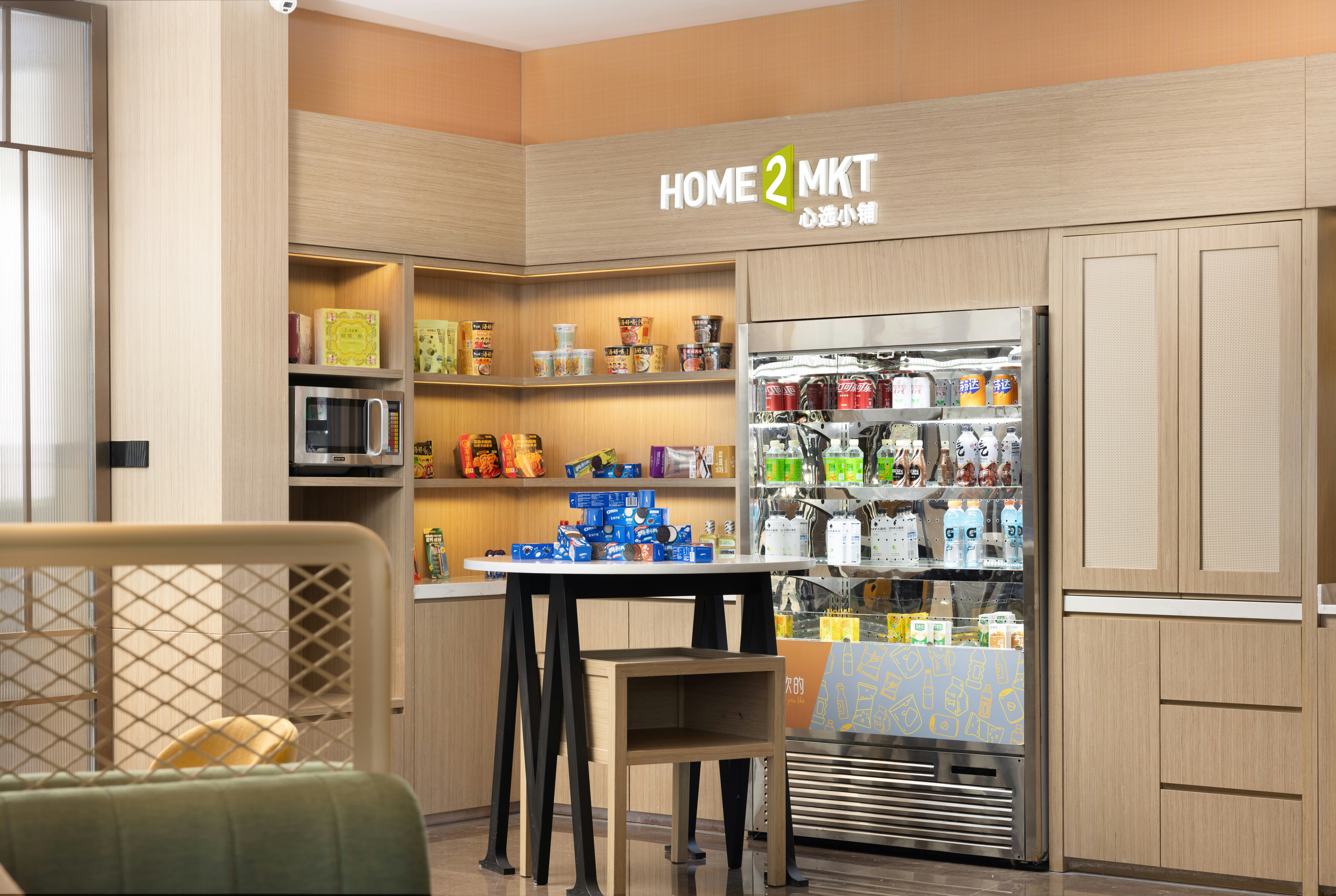 Home2 Suites by Hilton Meishan Dongpo 40/49