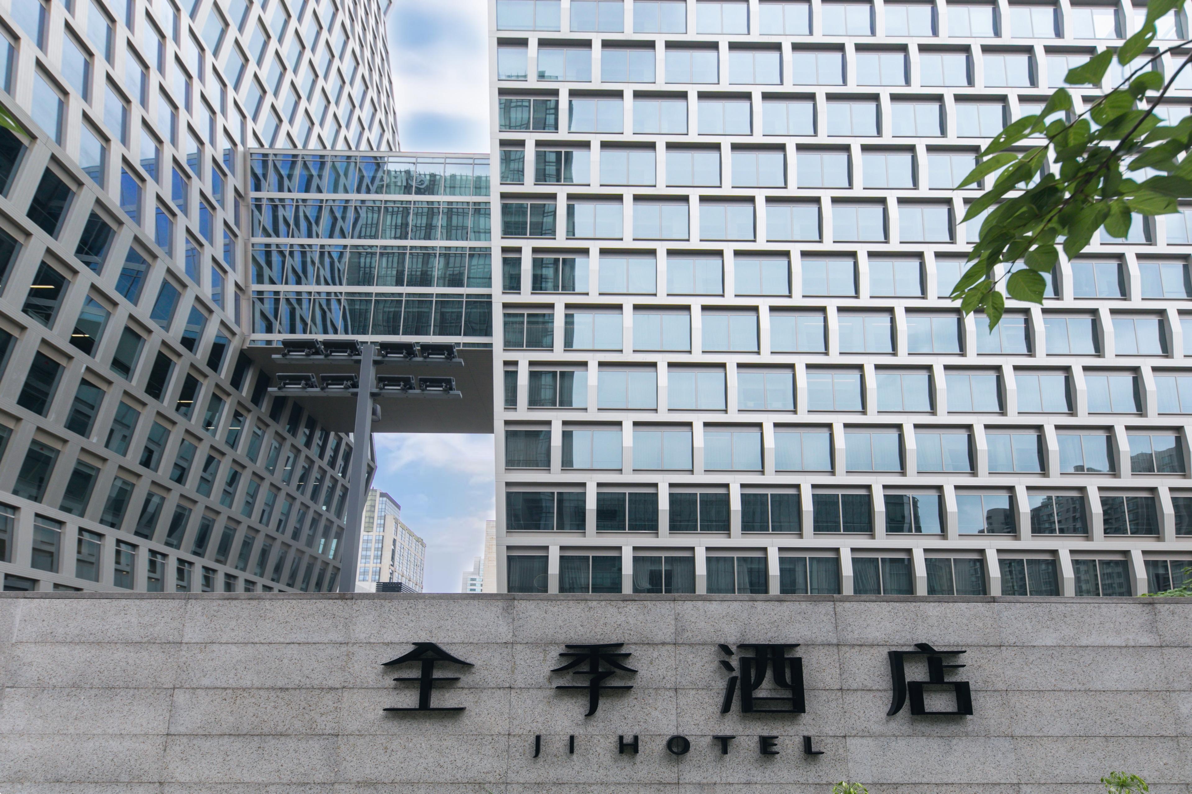 Ji Hotel (Shanghai Gubei Fortune Center) 1/22