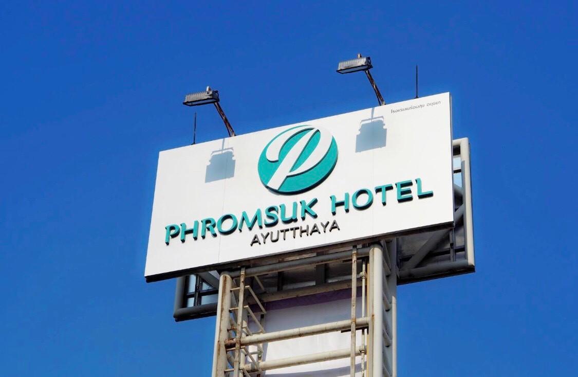 Phromsuk Hotel Ayutthaya 3/34