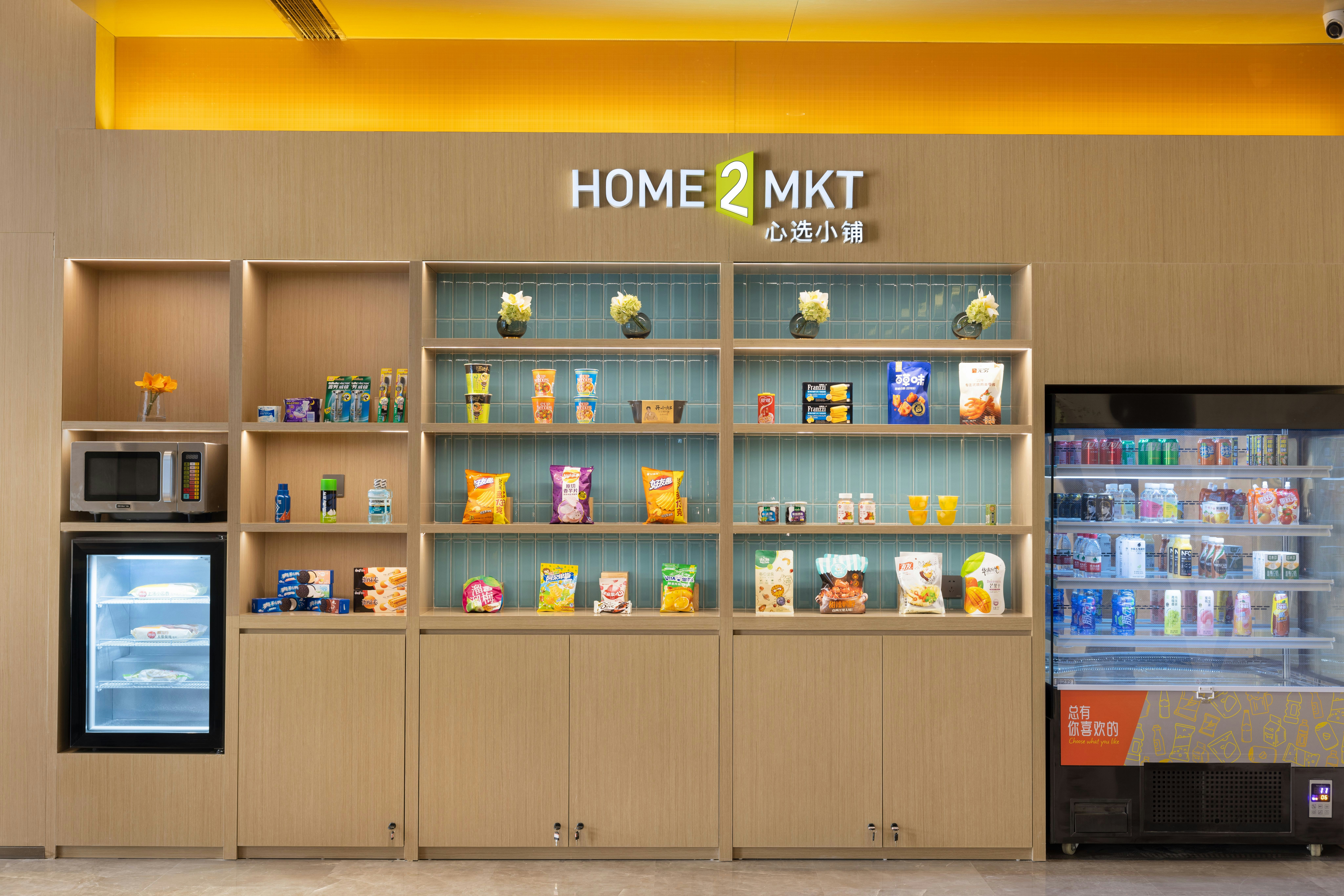 Home2 Suites by Hilton Hangzhoudong Railway Station in HANGZHOU