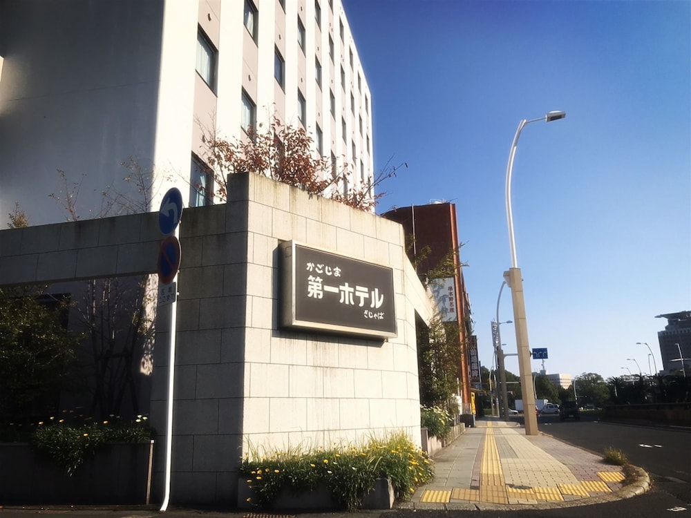 Kagoshima Dai-Ichi Hotel Kishaba 4/32