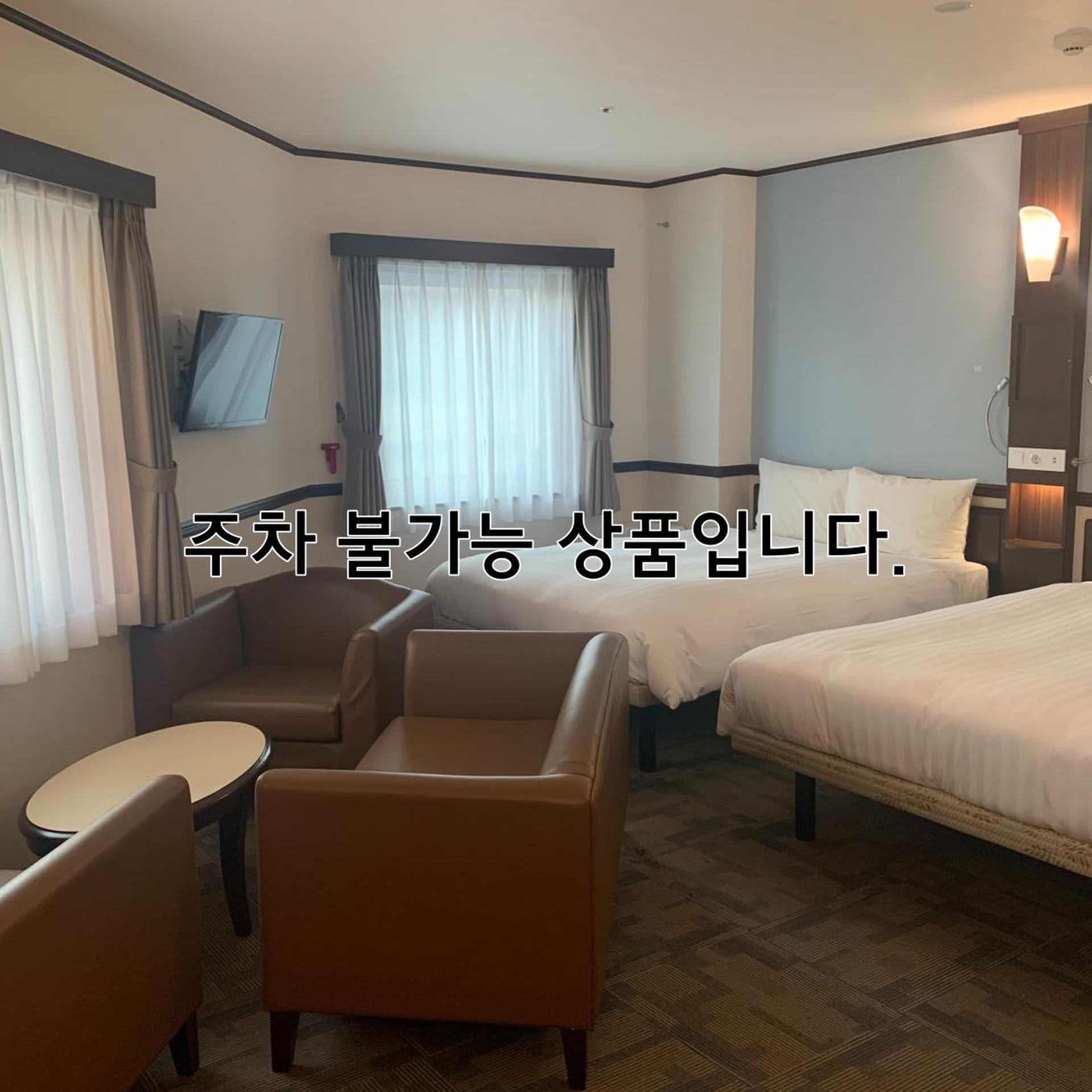 Deluxe, Twin Beds, No Parking