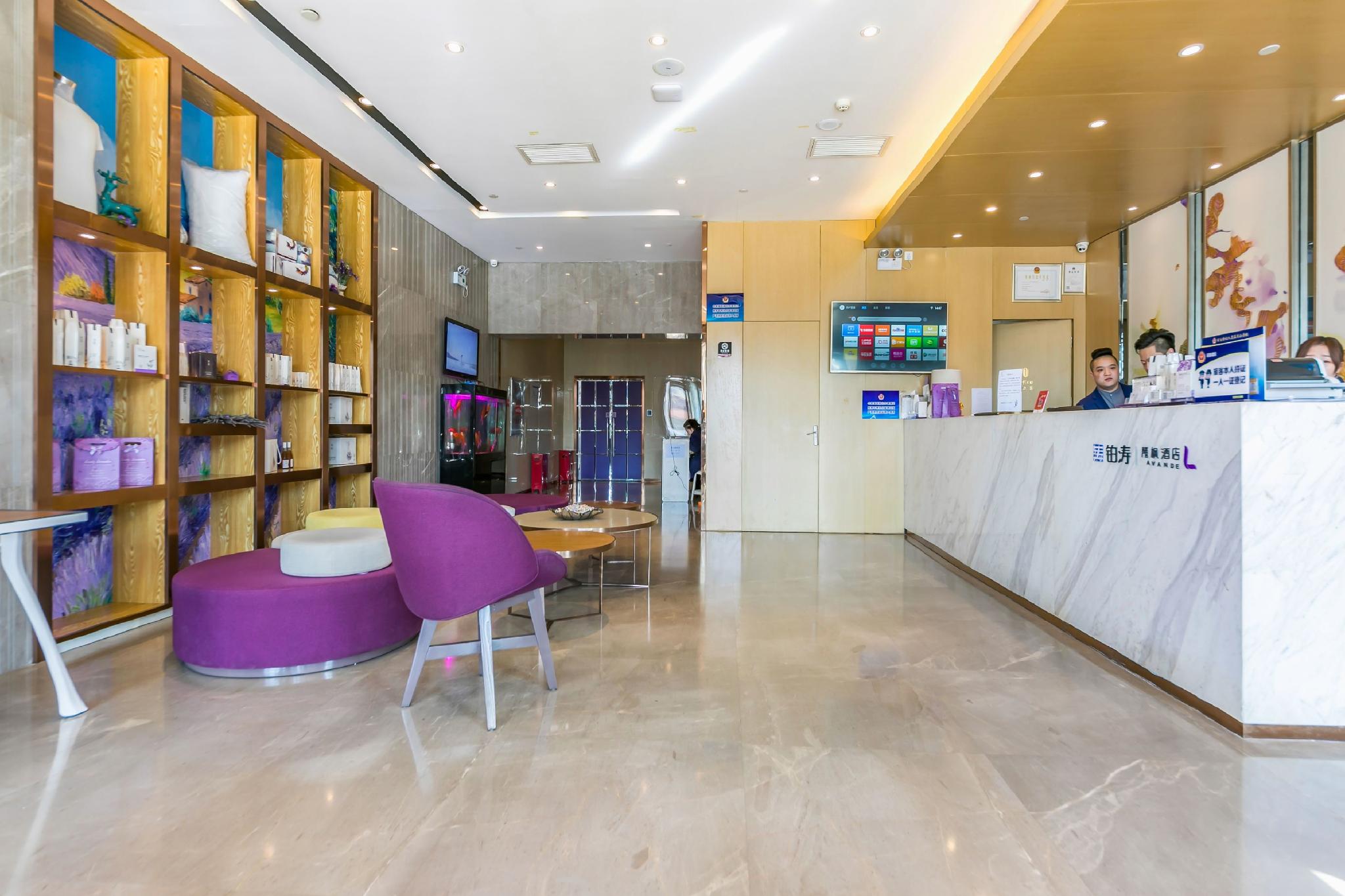 Lavande Hotel (Beijing Olympic Village Birds Nest) 15/51