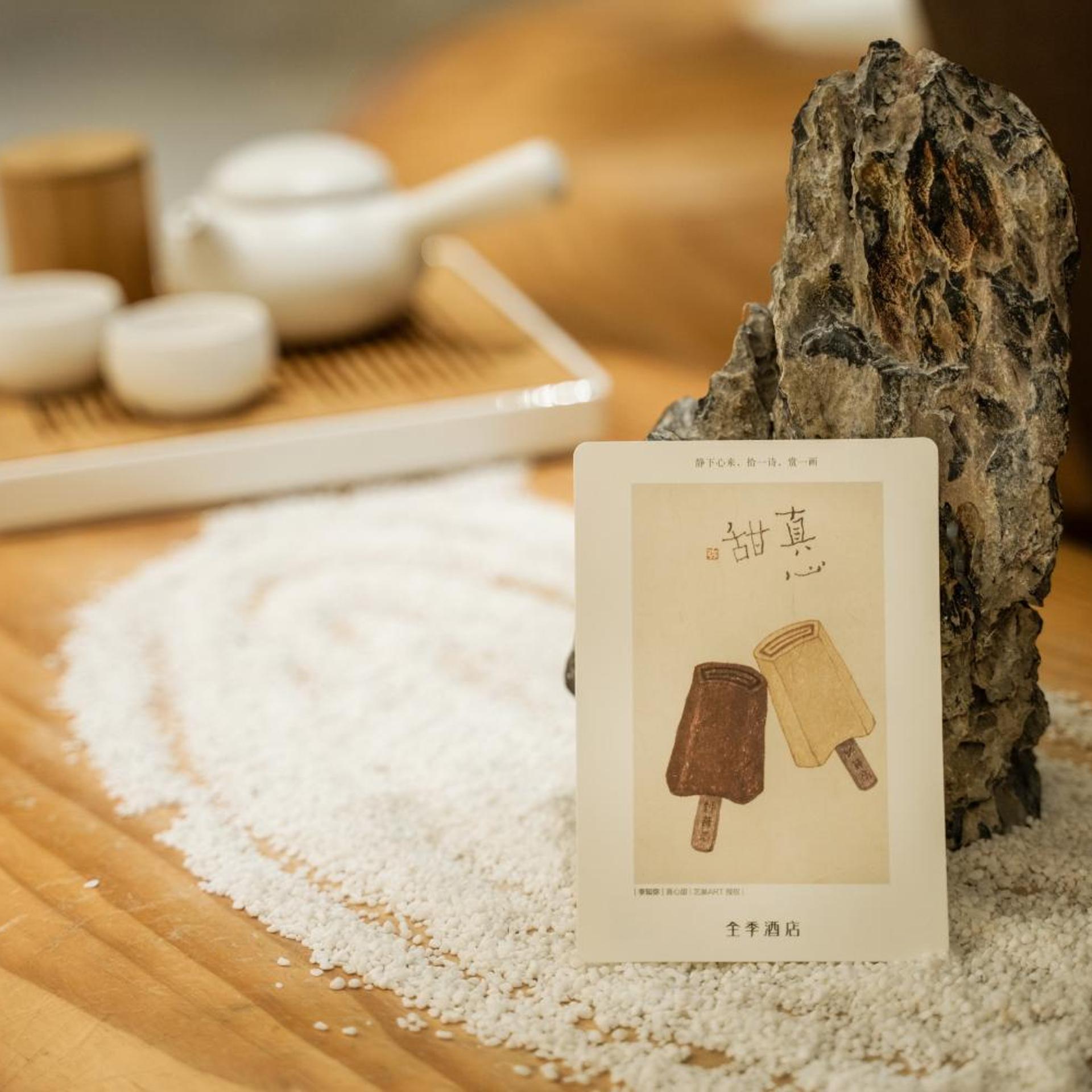 Ji Hotel (Shanghai The Bund Jinling East Road) 37/50