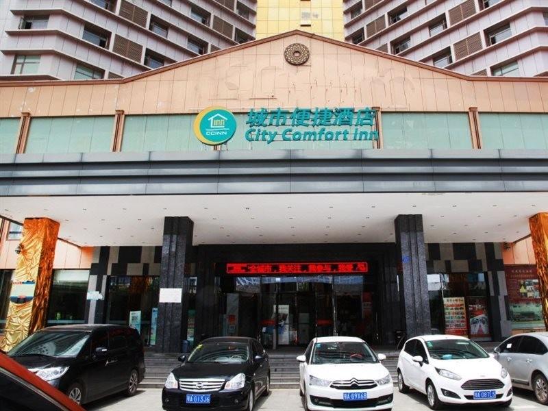 City Comfort Inn(Wuhan Caician Square Branch) 4/54
