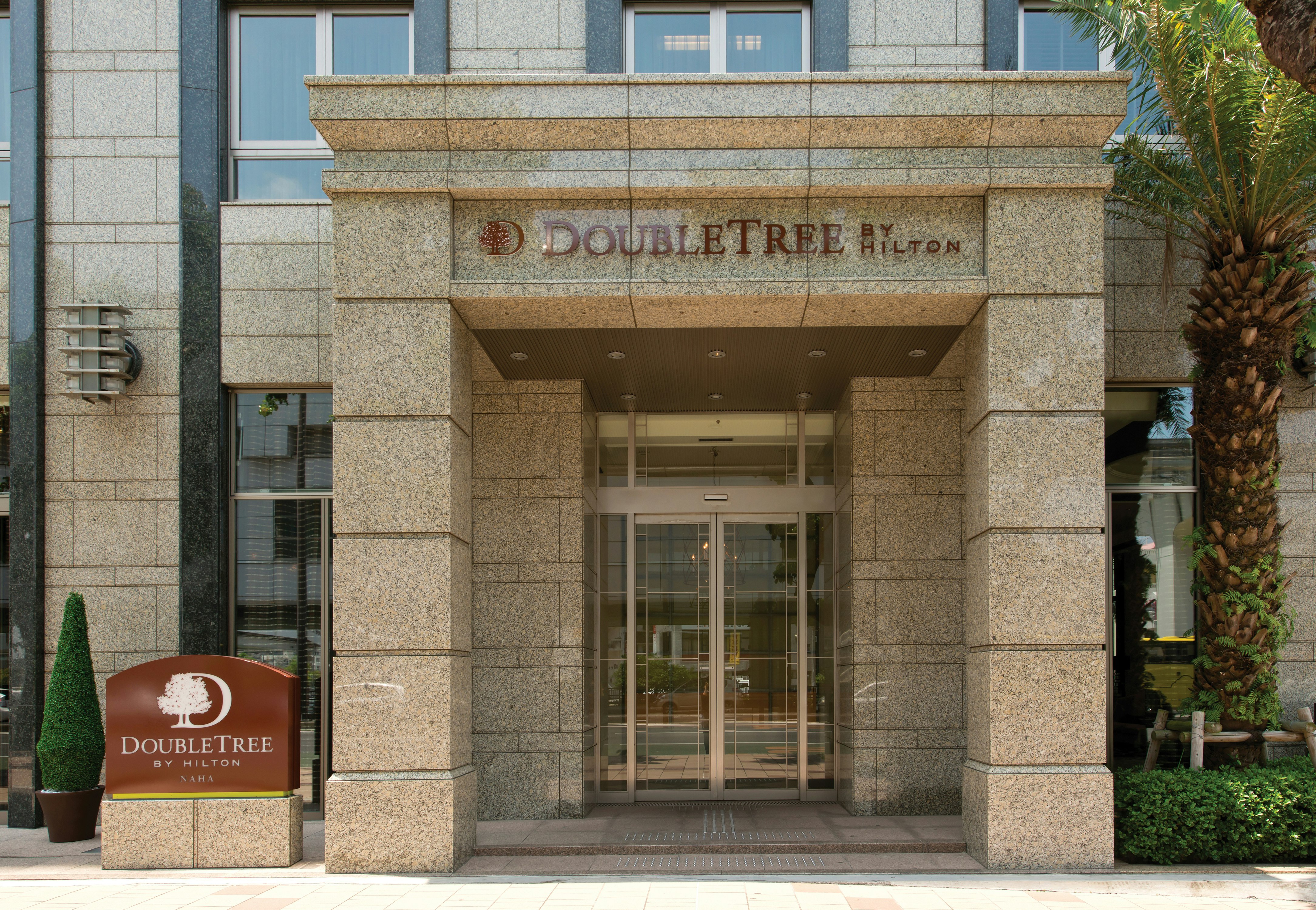 那霸希尔顿逸林酒店(DoubleTree By Hilton Hotel Naha) 图片5