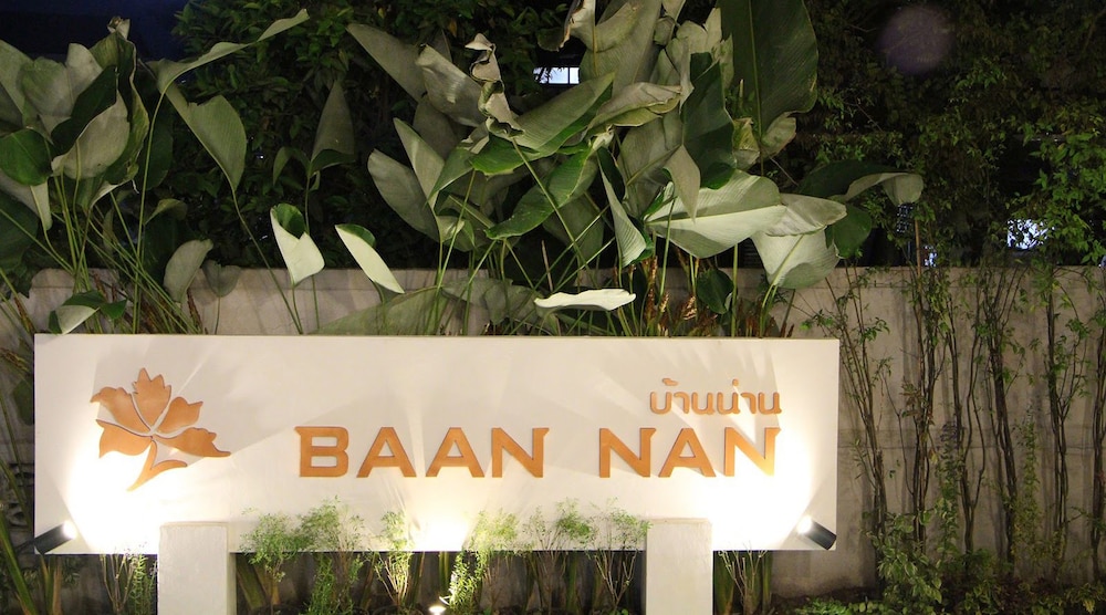 Baan Nan Hotel 11/53