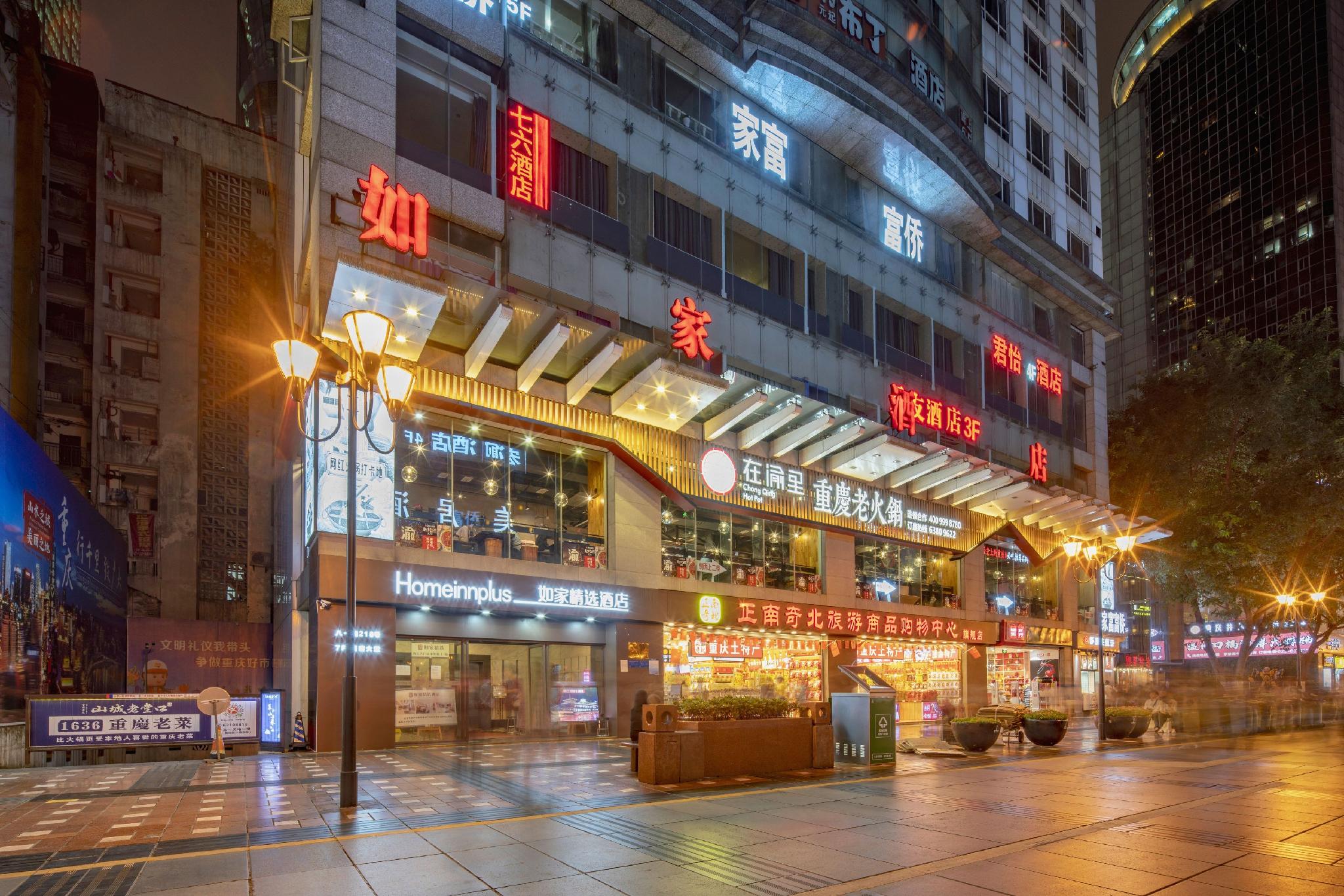 Home Inn Plus (Chongqing Jiefangbei Pedestrian Street) 5/42