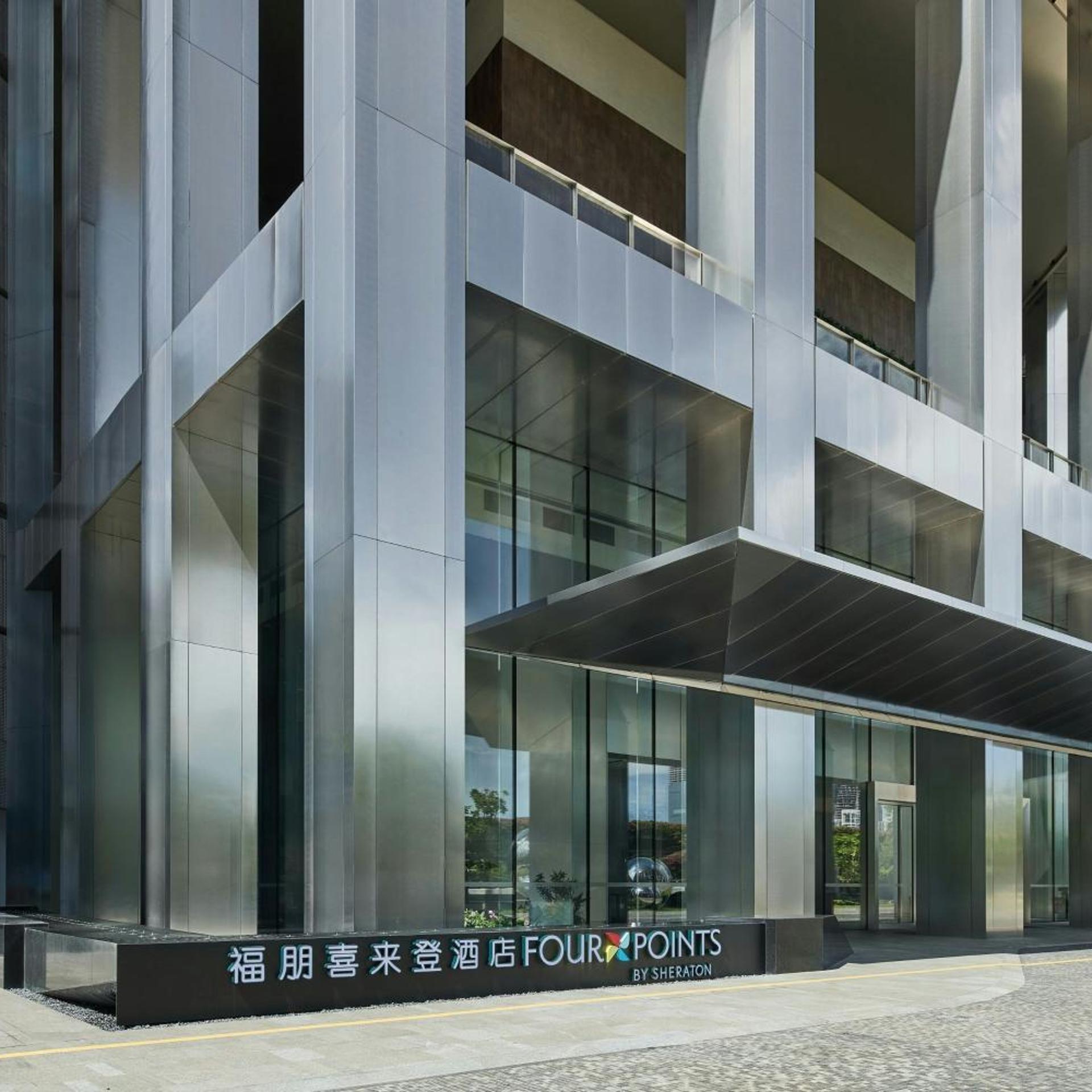 Four Points by Sheraton Shenzhen Bay 1/44