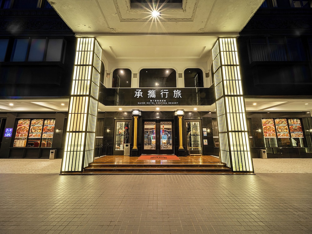 Fulidun Hotel 5/67