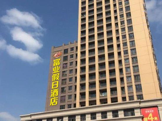 Fuyue Holiday Hotel 8/34