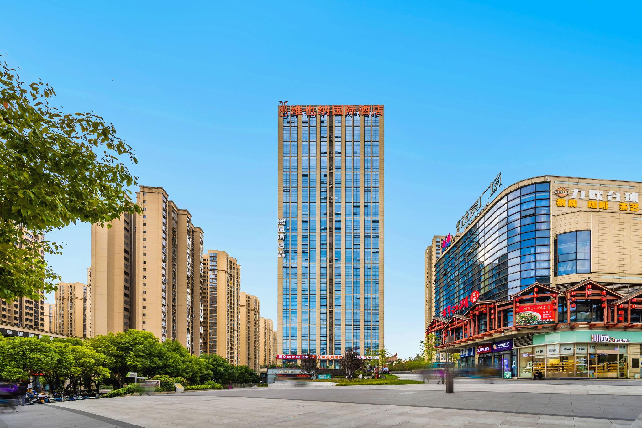 Vienna International Hotel(Chongqing Airport Shop) 7/37