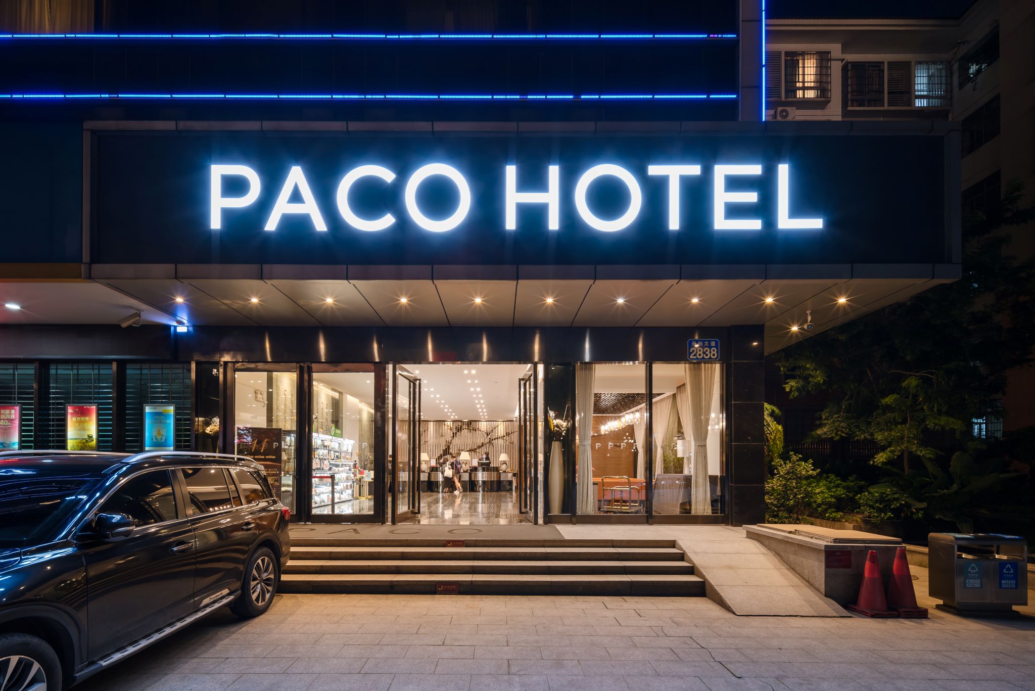 Paco Business Hotel Kexuecheng Branch 4/27