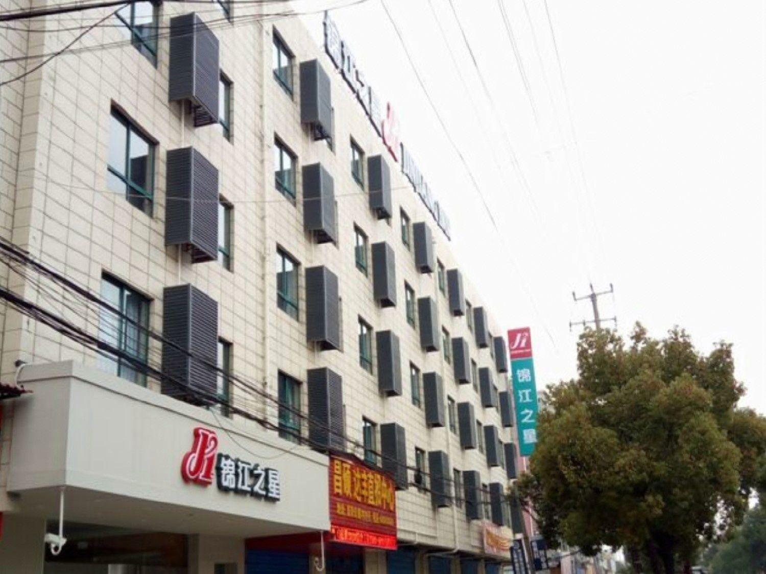 Jinjiang Inn (Shanghai International Tourist Resort Kangxin Highway) 2/50