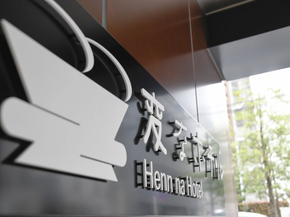 Henn na Hotel Tokyo Hamamatsucho 6/47