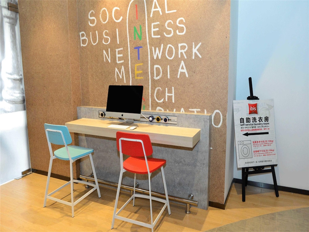 Ibis Beijing Changying 43/49